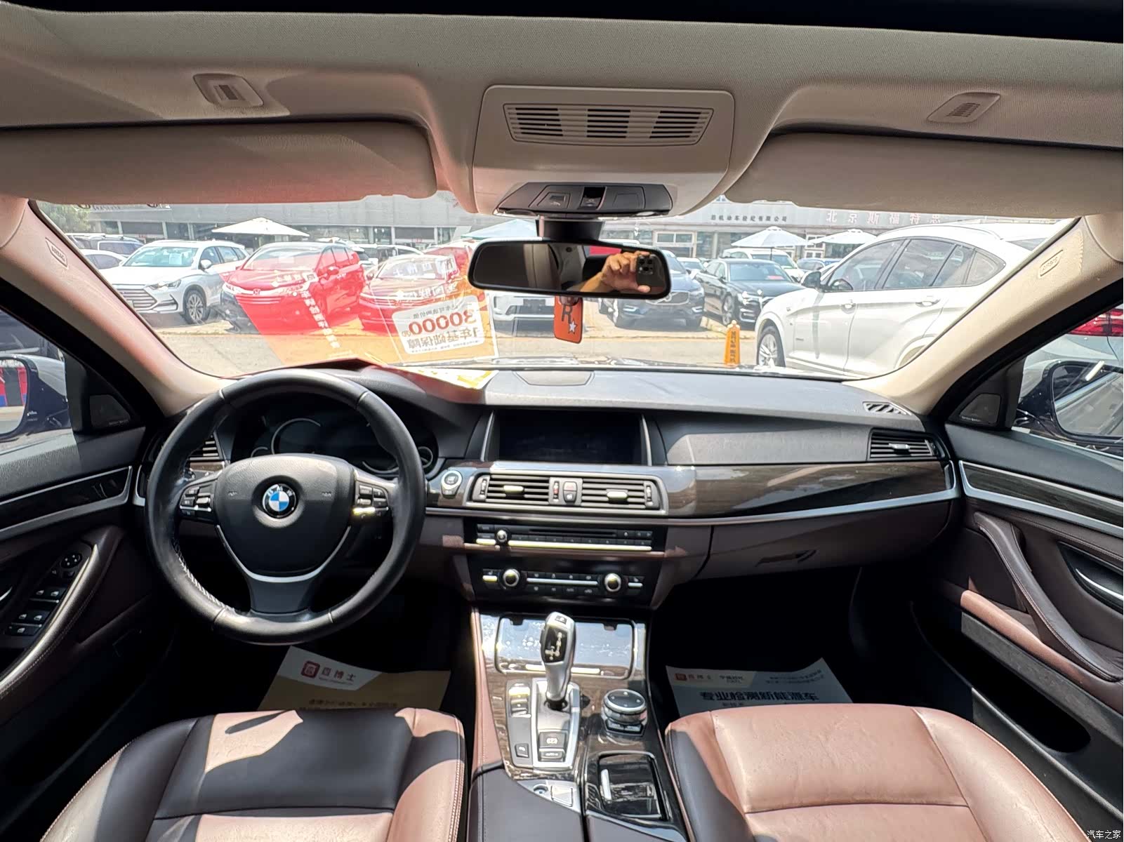 BMW 5 Series, 2017 14