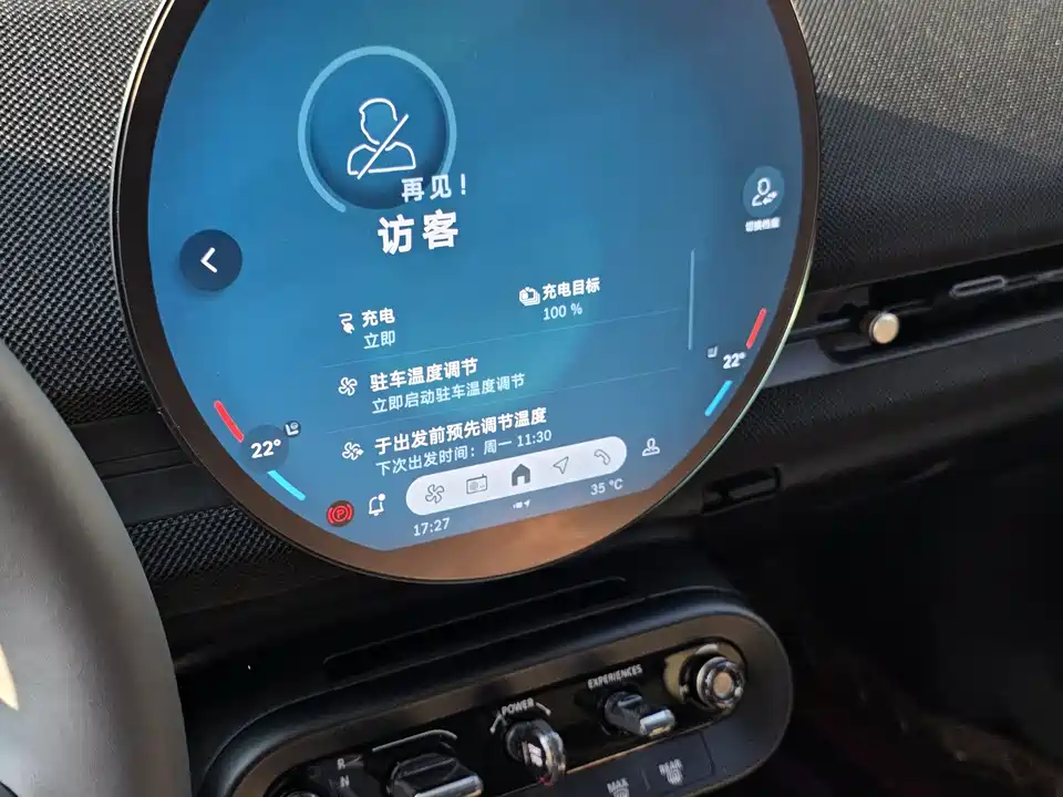 MINI Electric ACEMAN