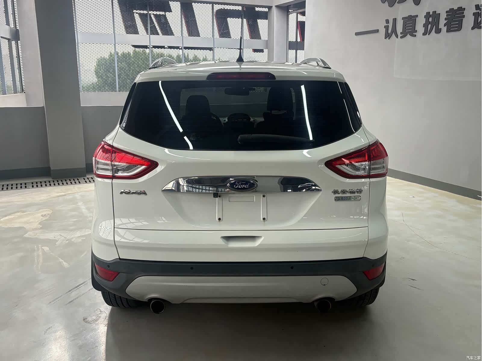 Ford Kuga, 2015 8