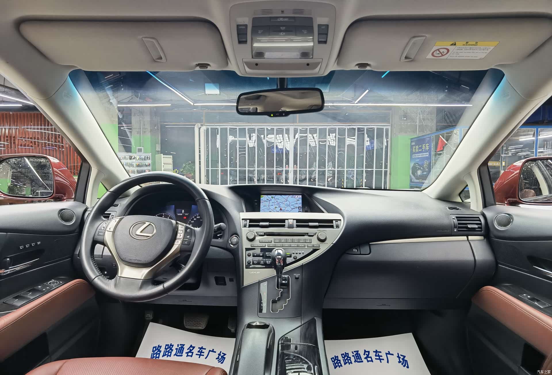 Lexus RX, 2014 7