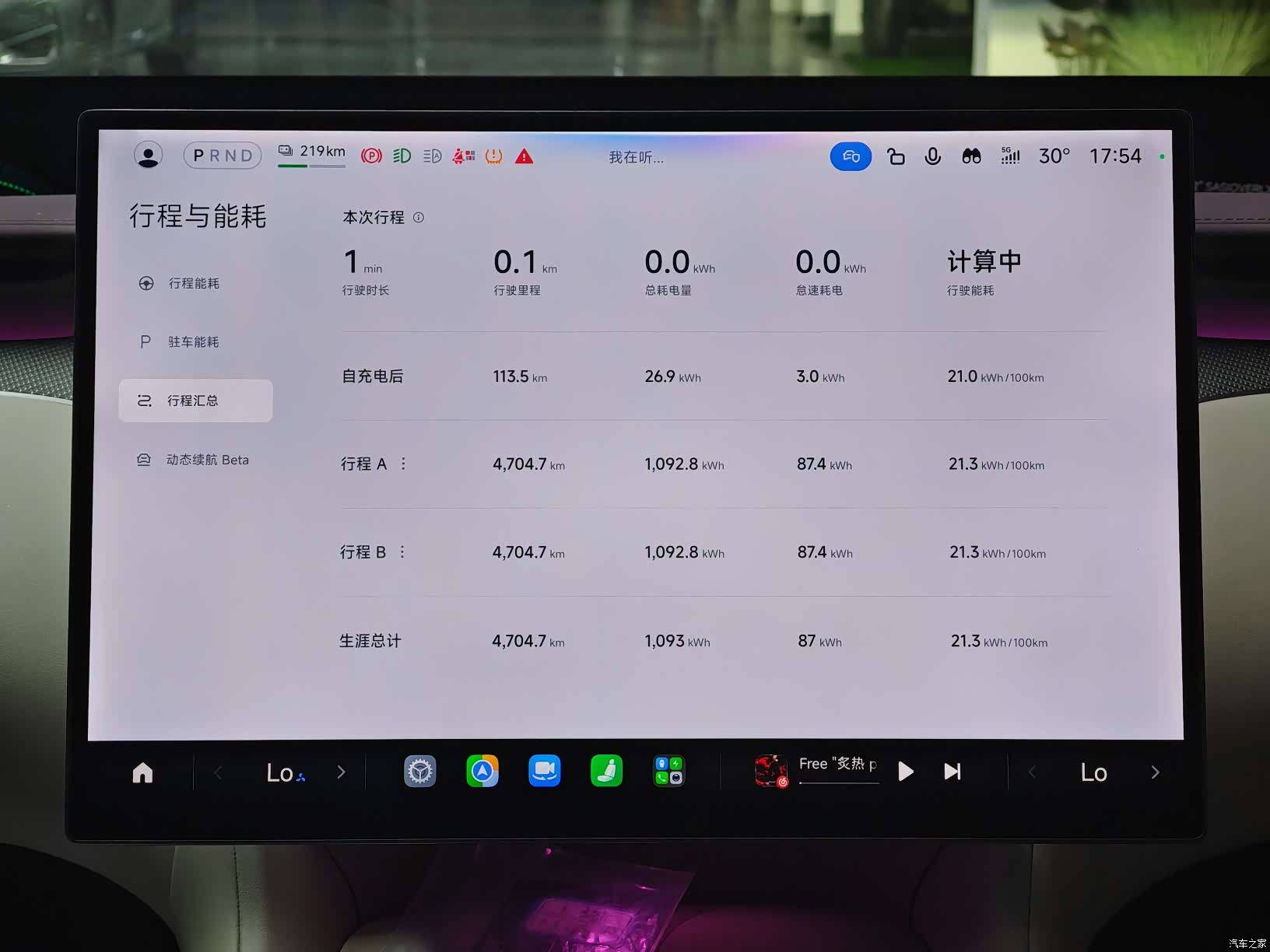 Xiaomi YU7, 2025 14