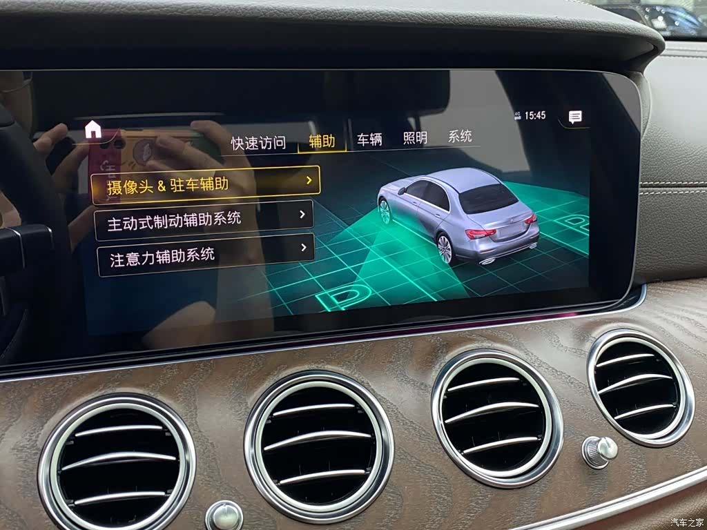 Mercedes-Benz E-Class, 2023 18