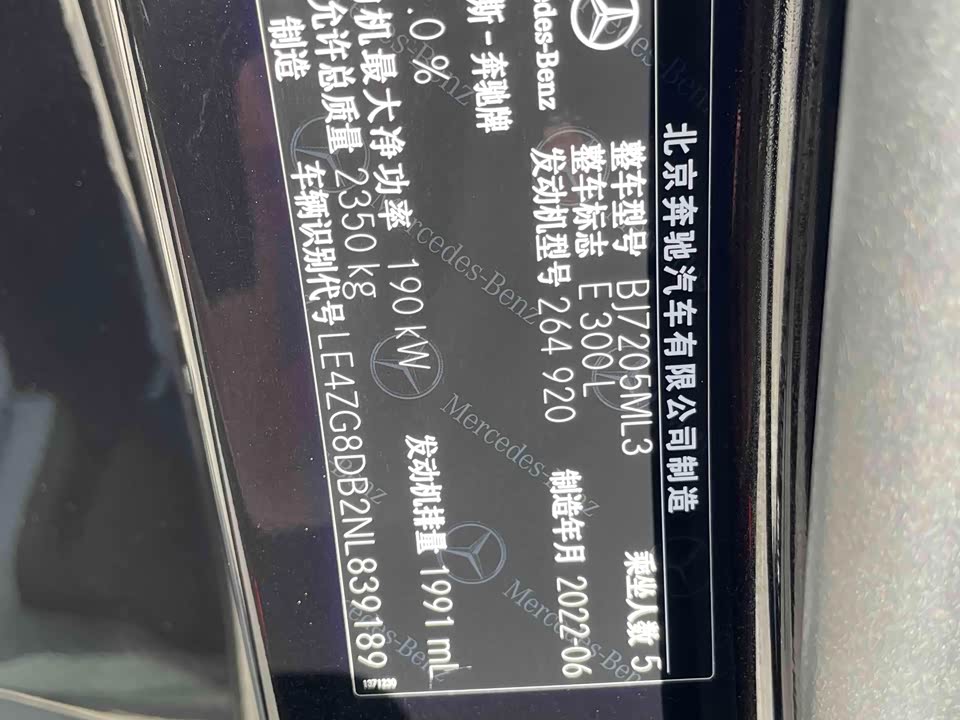 Mercedes-Benz E-class