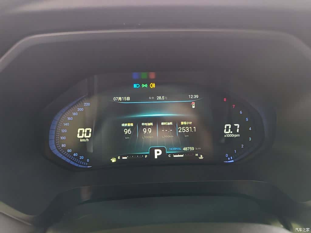 Chery Tiggo 8, 2021 12