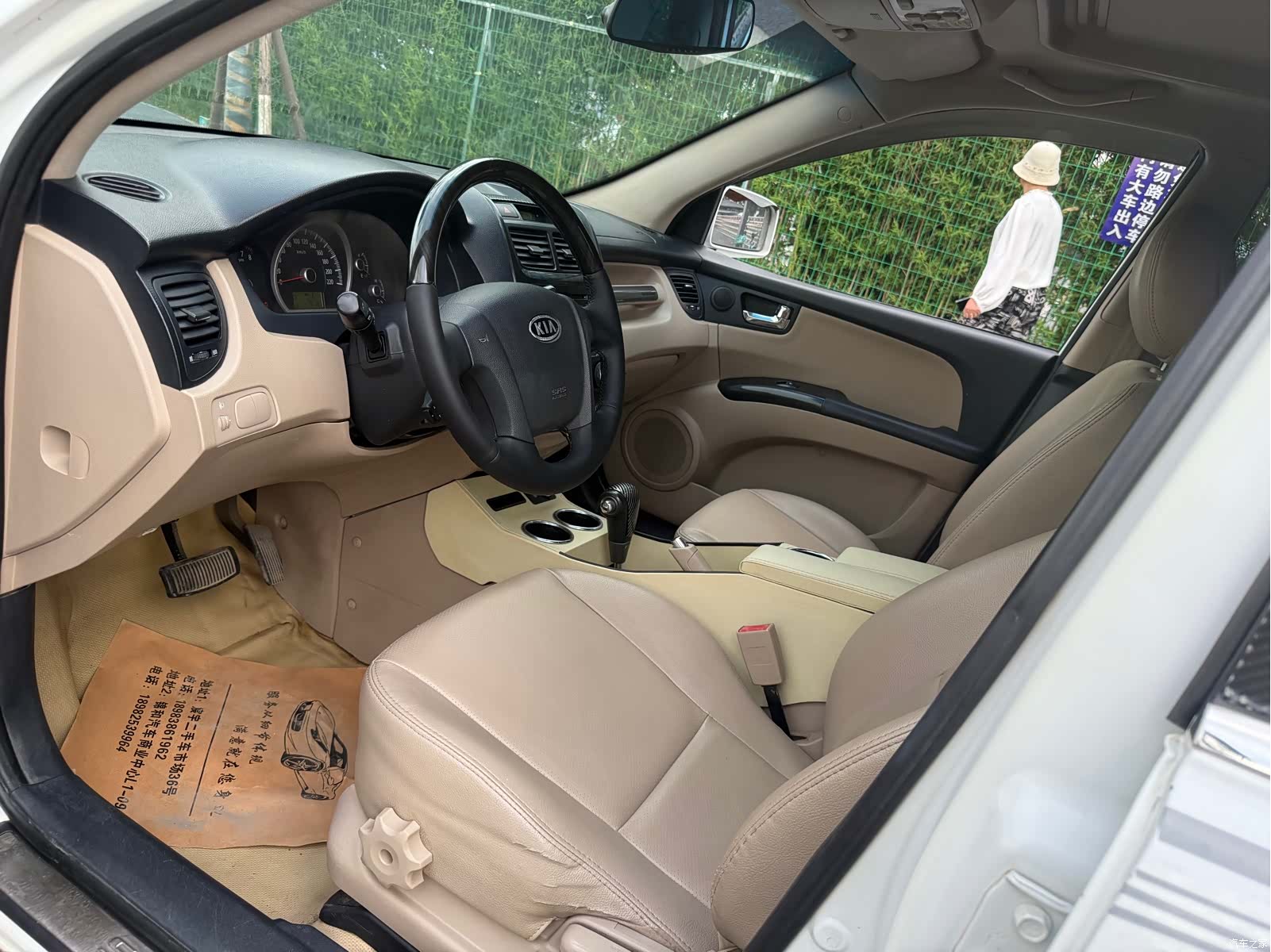 Kia GL, 2012 7
