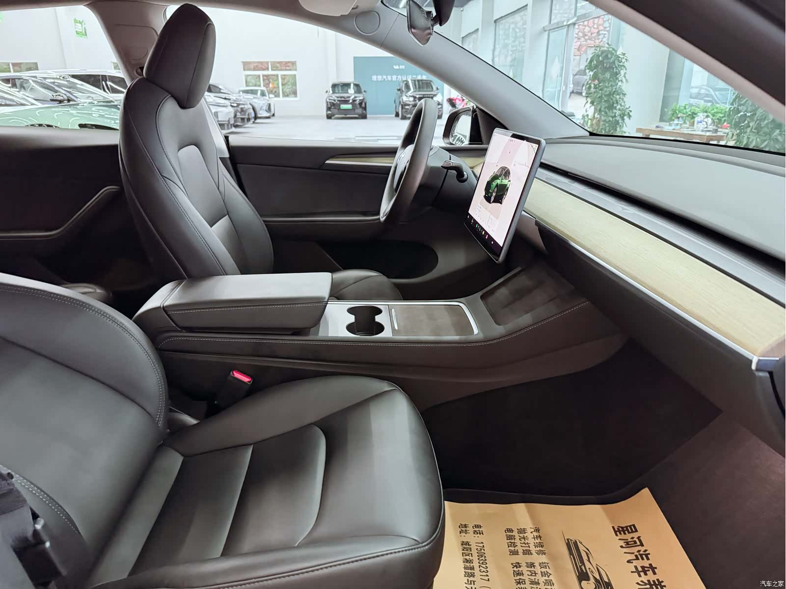 Tesla Model Y, 2023 17