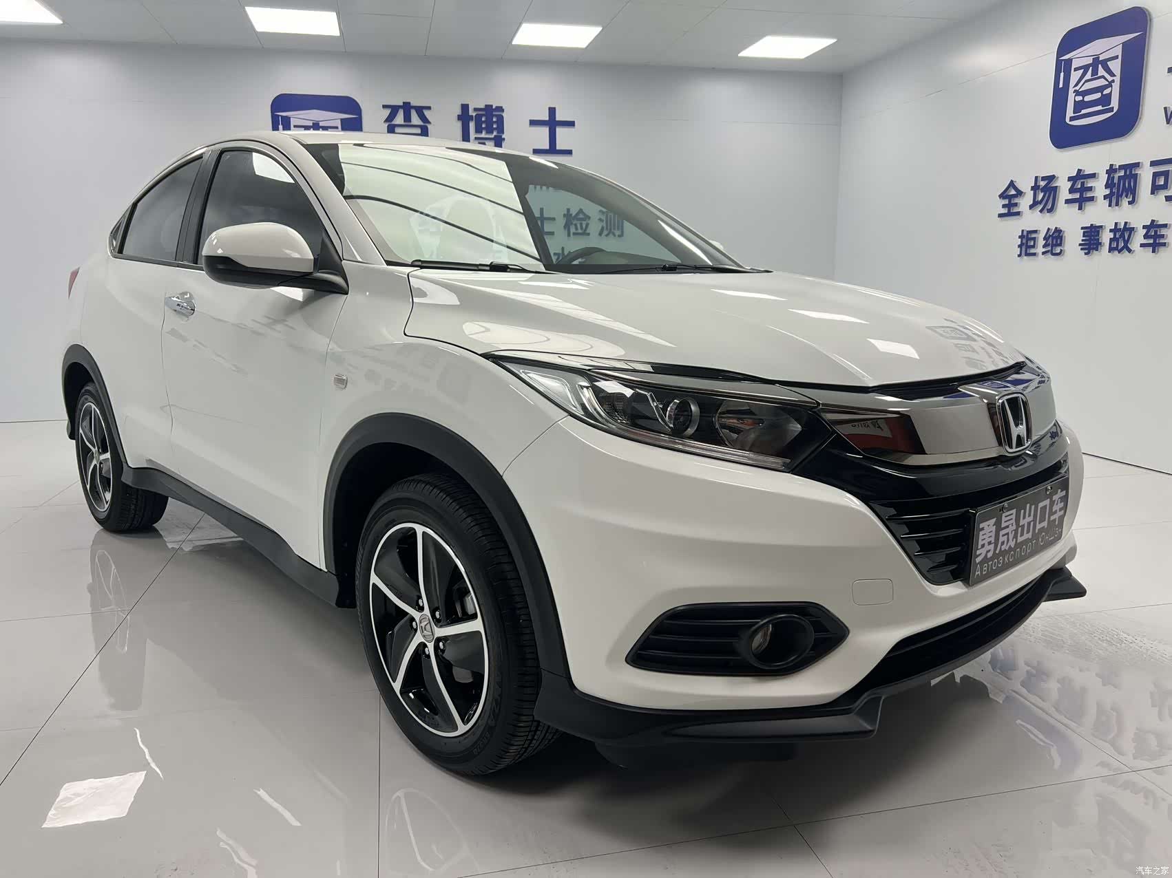 Honda Vezel, 2022 3