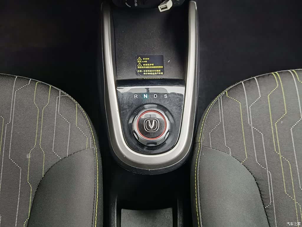 Changan E-Star, 2022 13