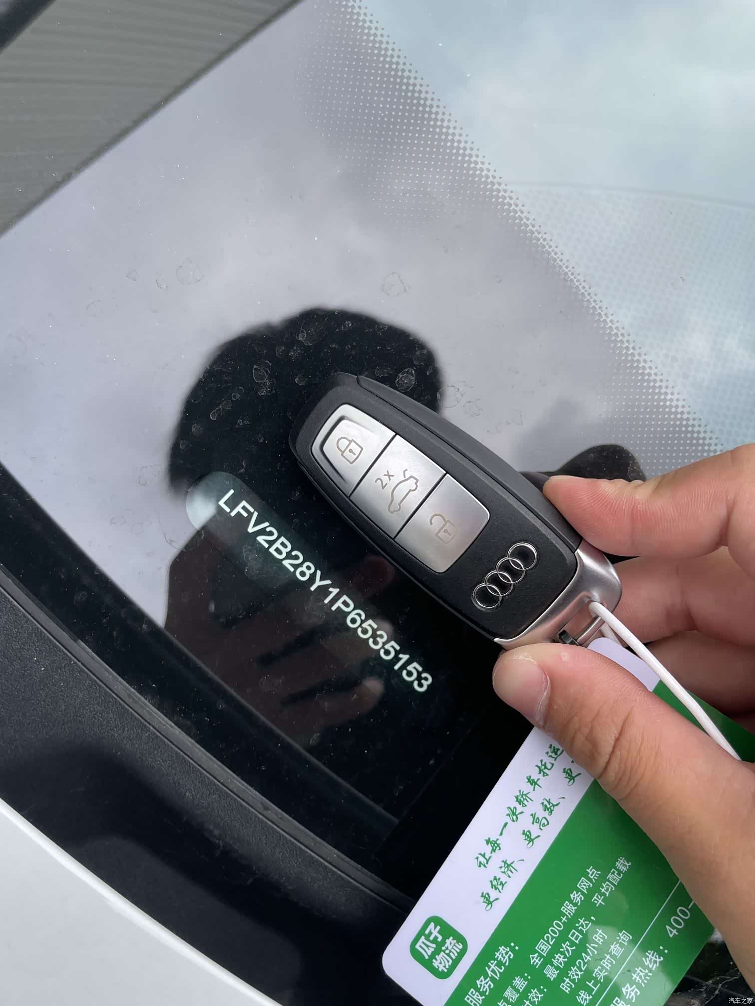 Audi A3, 2023 27