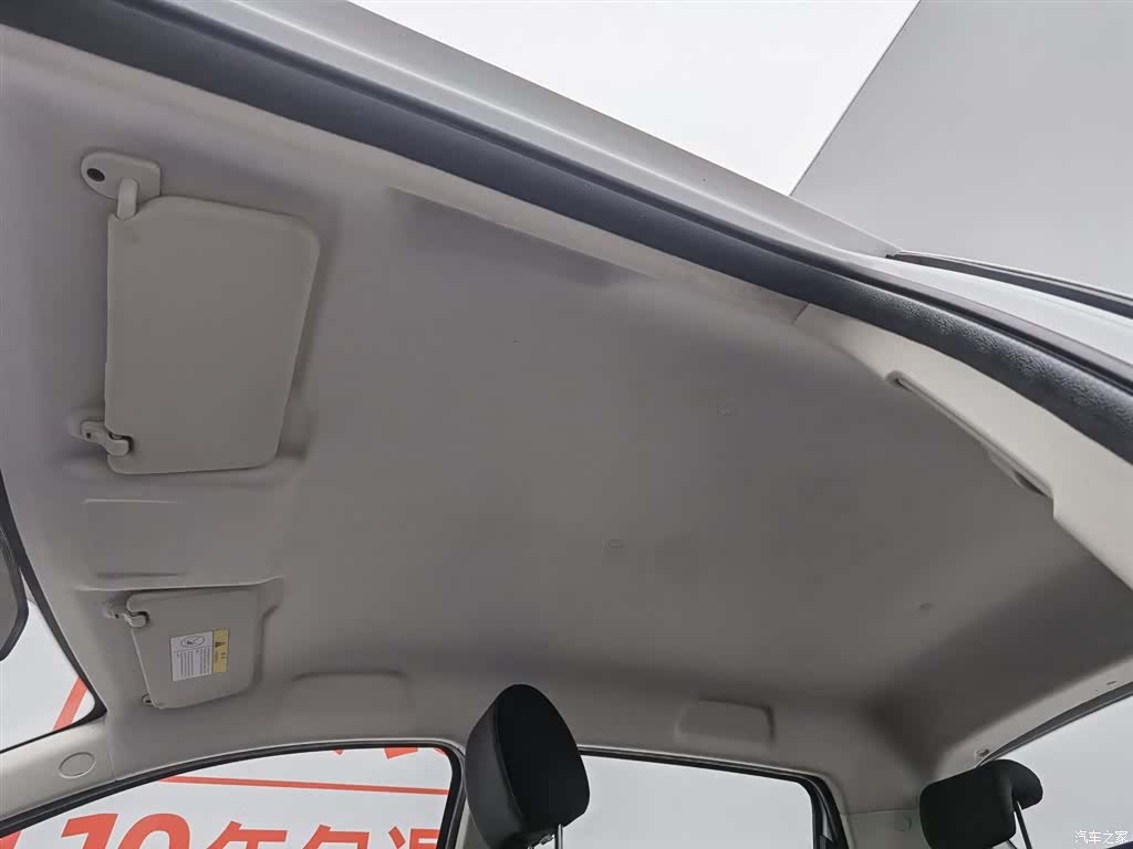 Changan E-Star, 2022 14