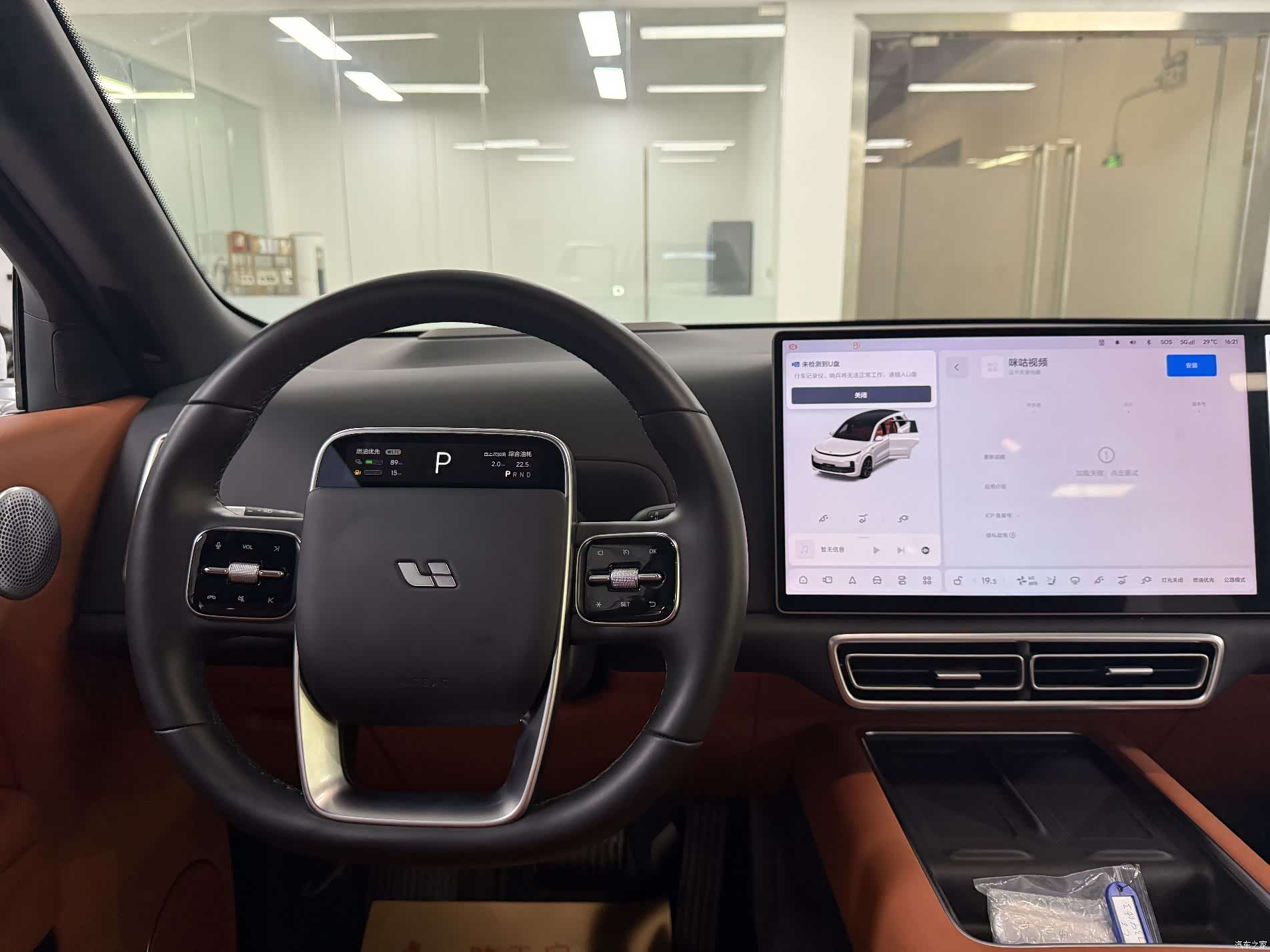 Li Auto L8, 2025 17