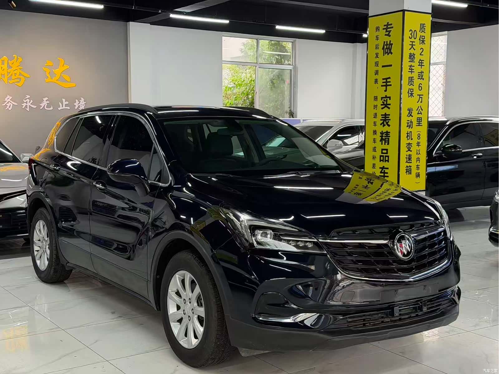 Buick Envision Plus, 2021 3