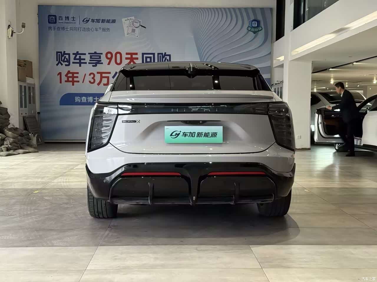 HiPhi X, 2022 8