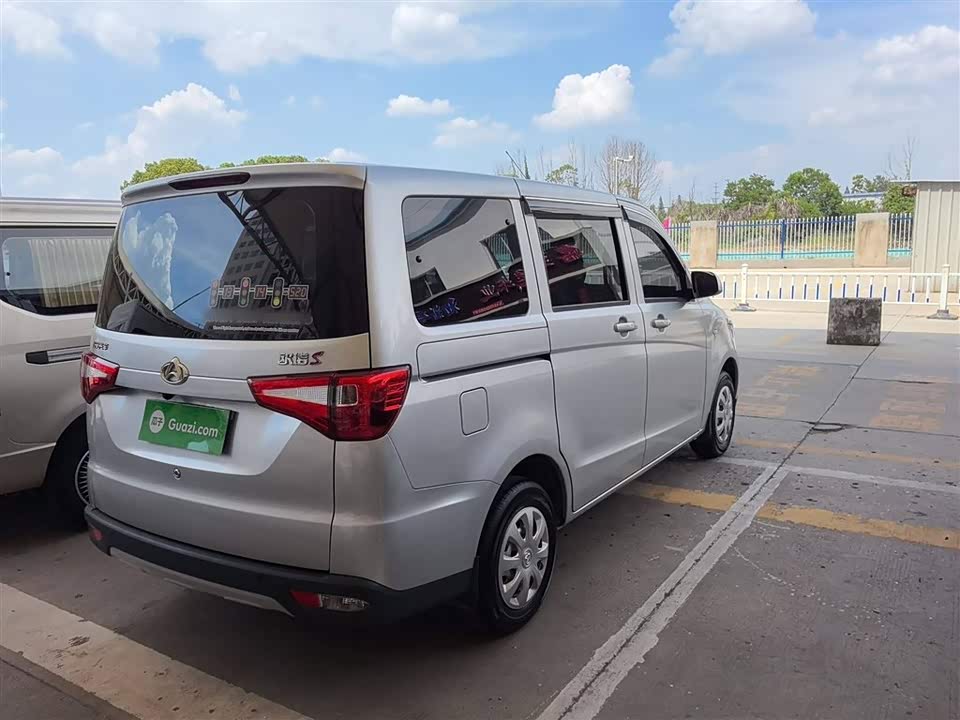 Changan Kaicheng Uno S
