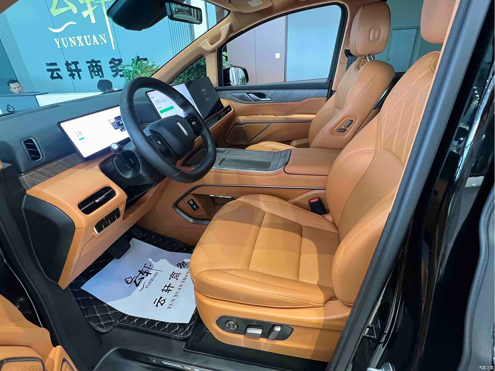 WEY Gaoshan, 2025 8