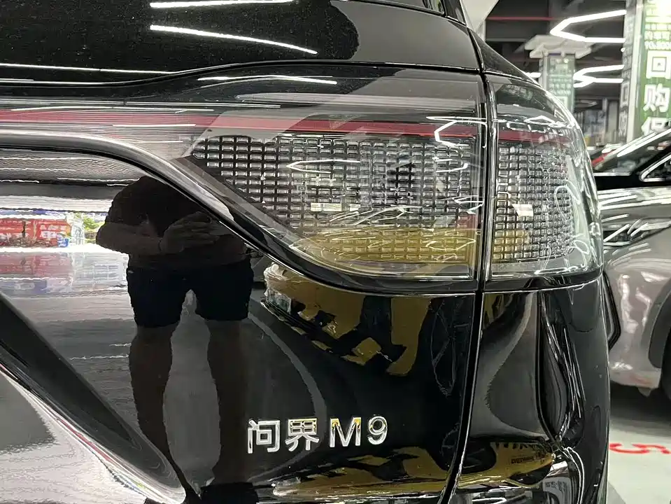 HarmonyOS Ask the world M9