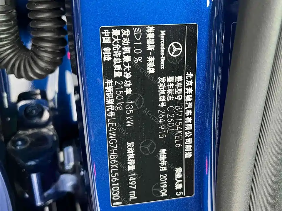 Mercedes-Benz Class C