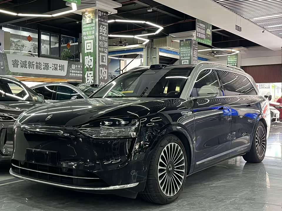 HarmonyOS Ask the world M9