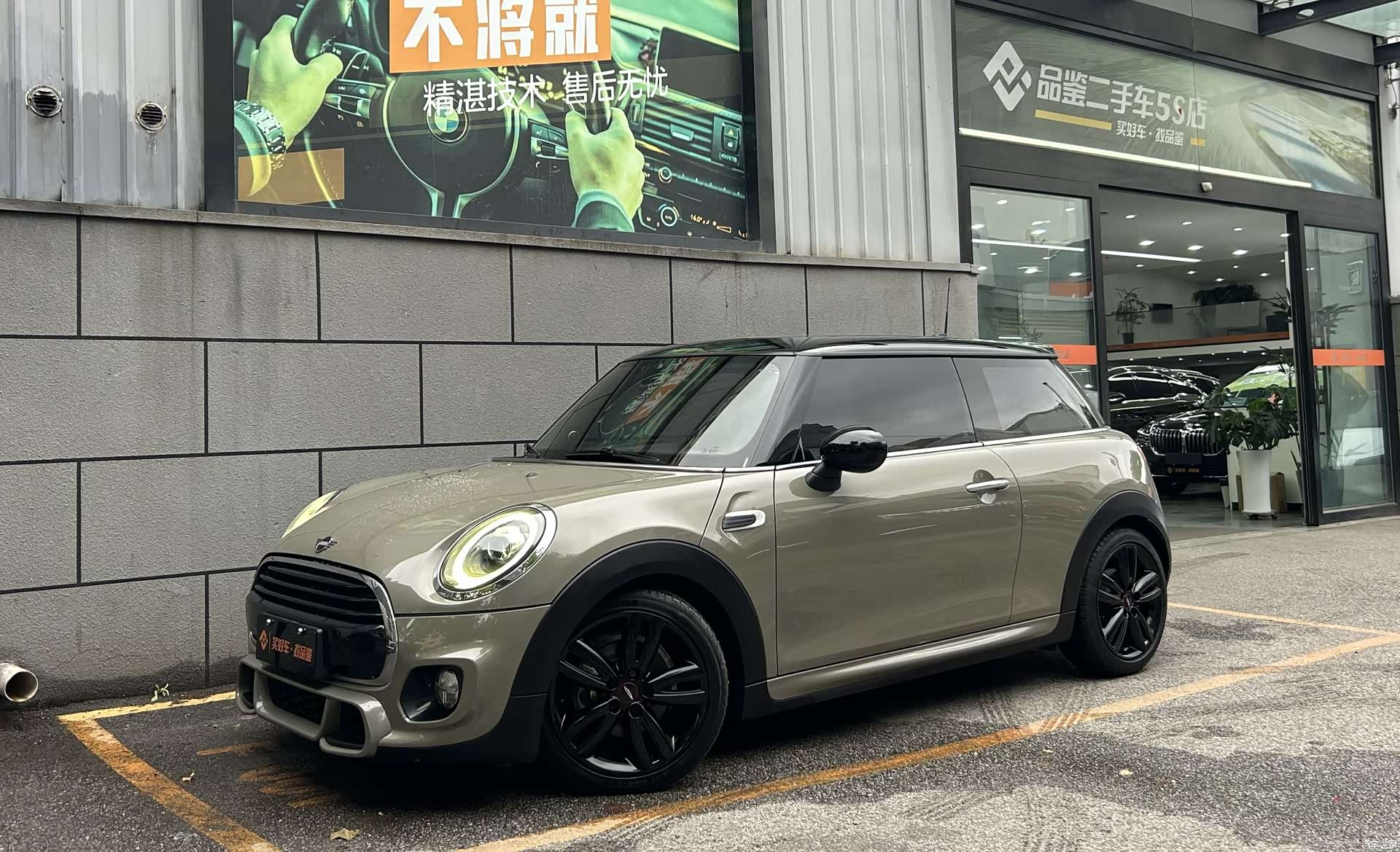 Mini Cooper