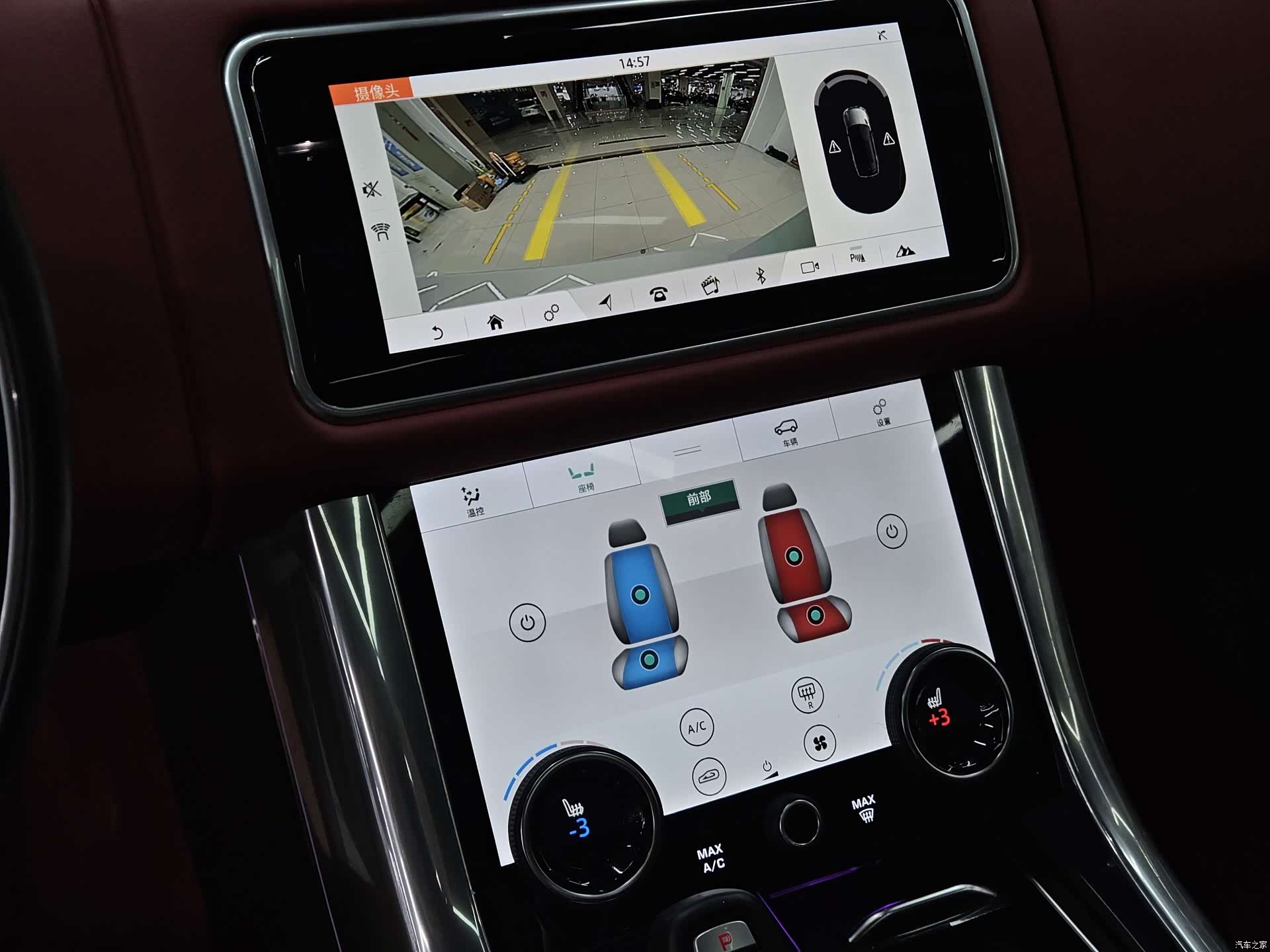Land Rover Range Rover, 2022 13