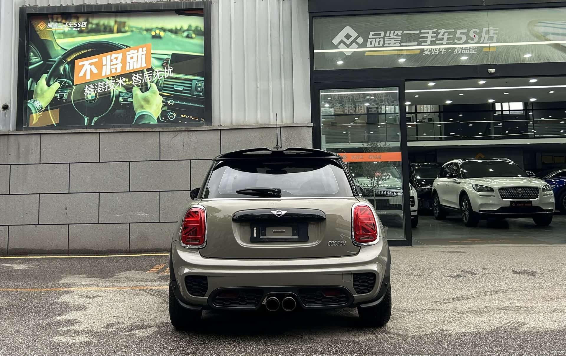 Mini Cooper, 2018 10