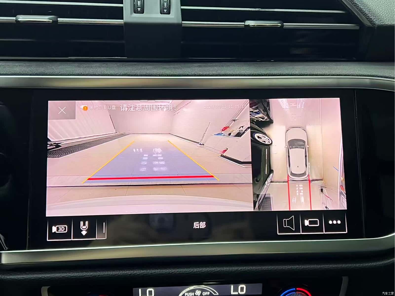Audi Q3, 2022 17