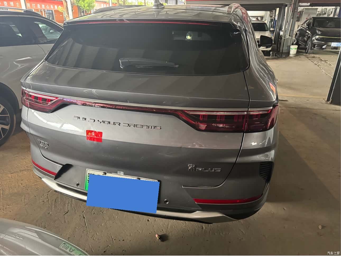 BYD Song, 2022 8
