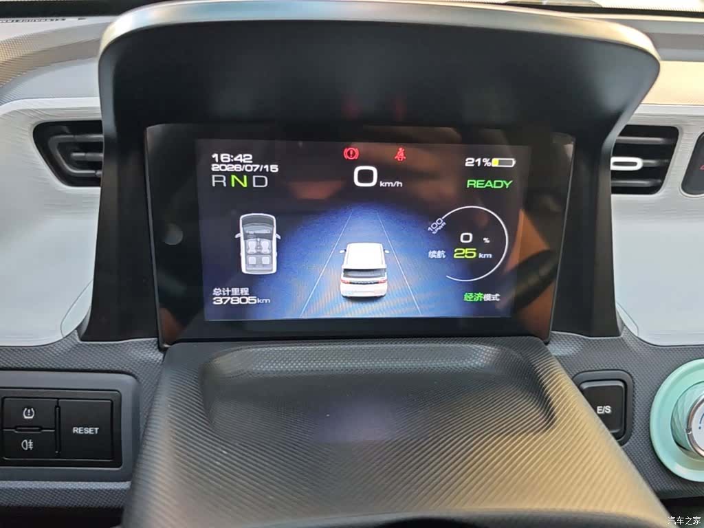 Wuling MINIEV, 2021 12