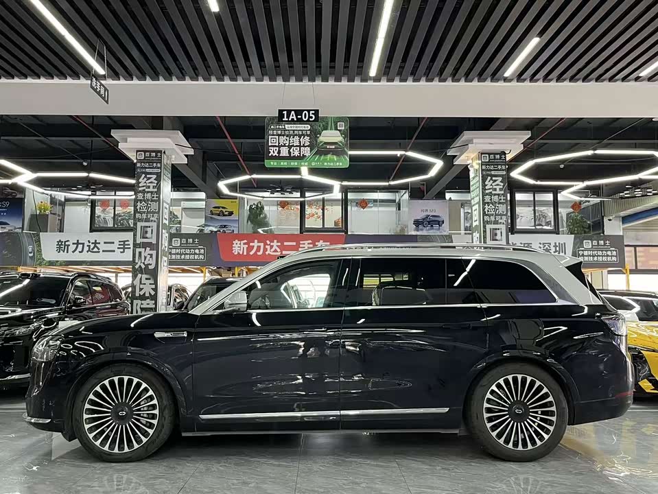 HarmonyOS Ask the world M9