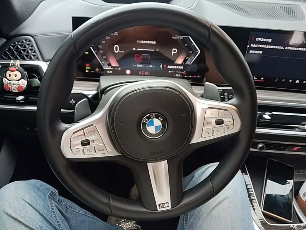 BMW X5, 2023 11