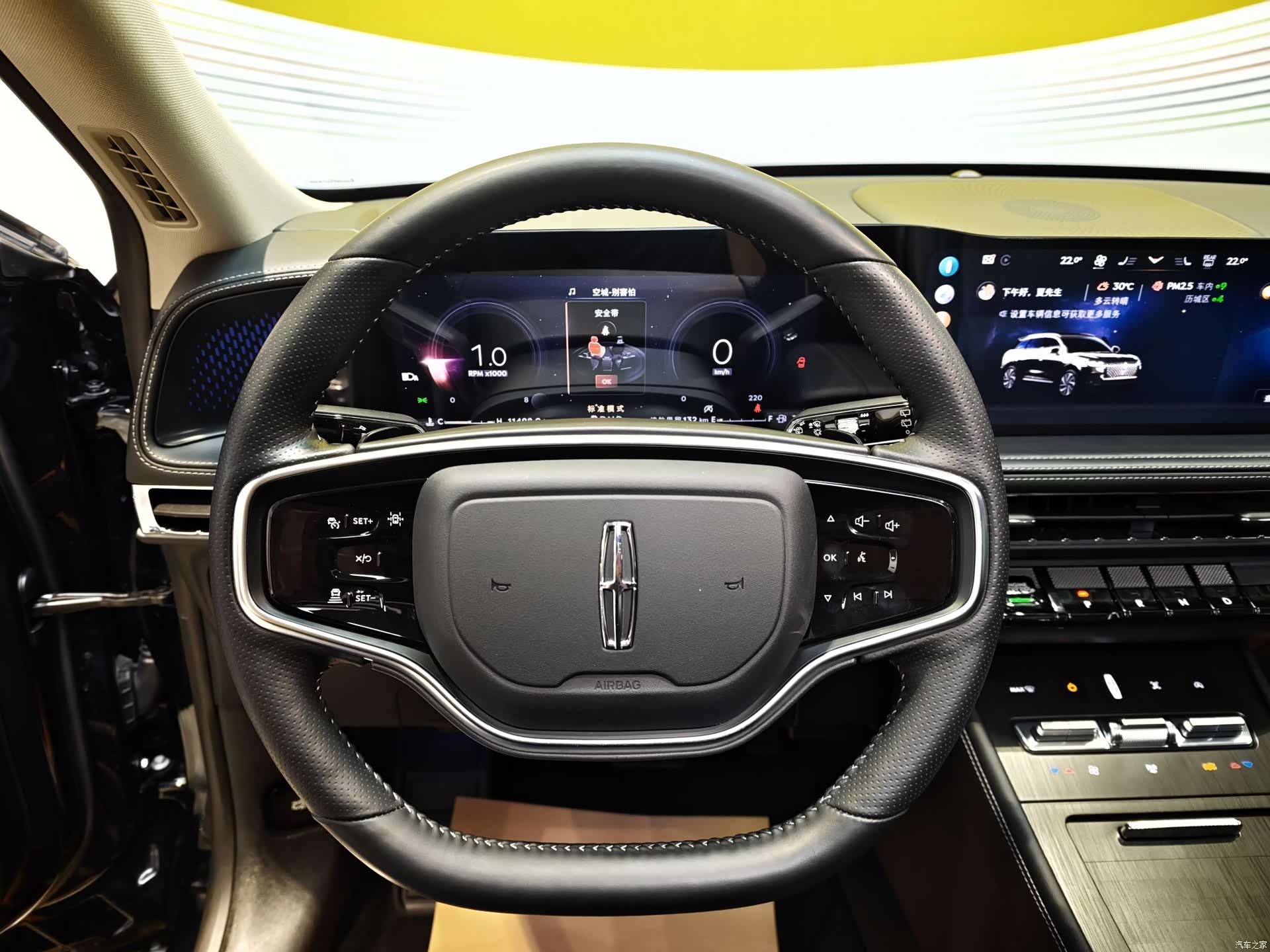 Lincoln Corsair, 2025 14