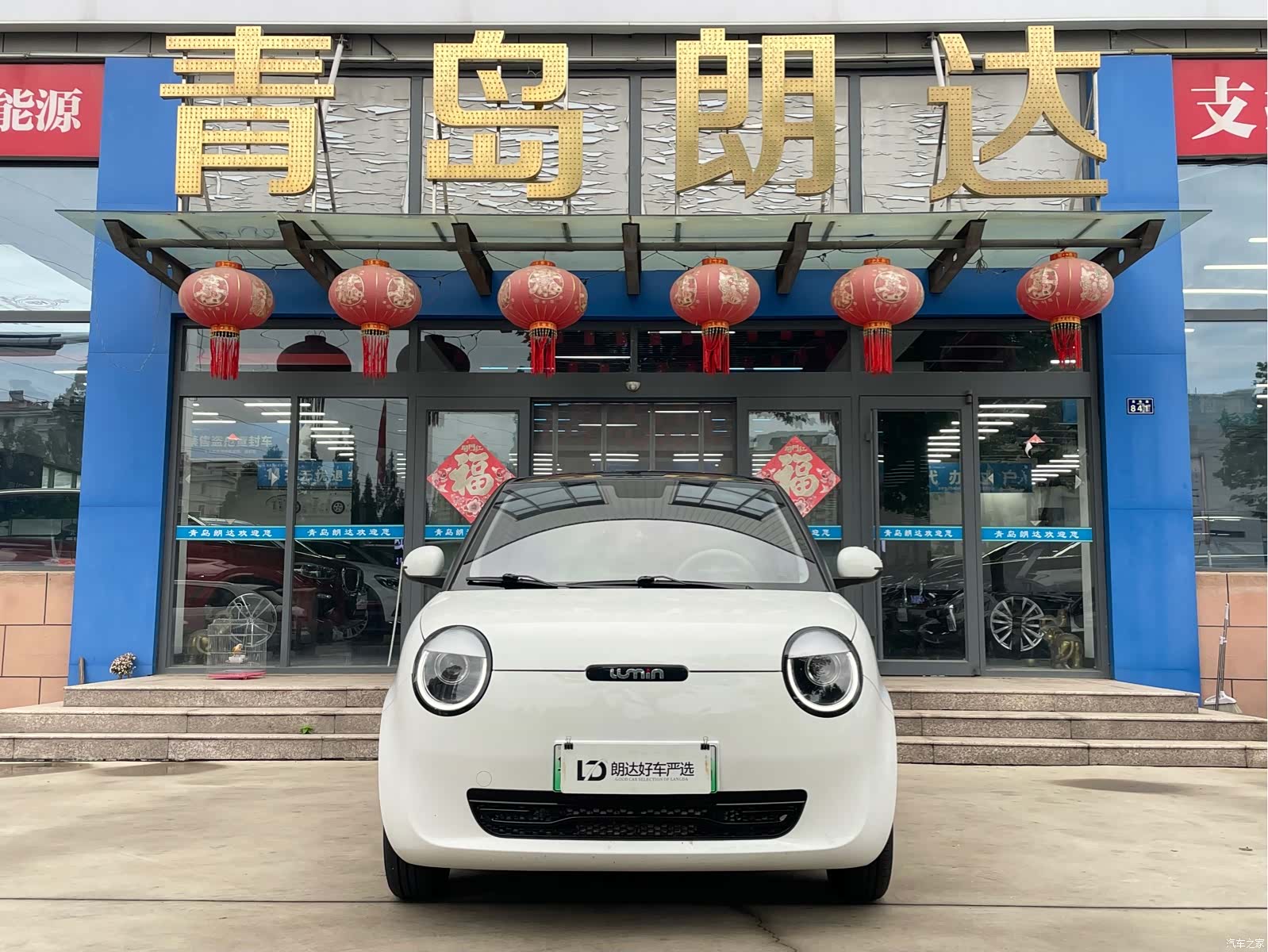 Changan Lumin, 2025 2