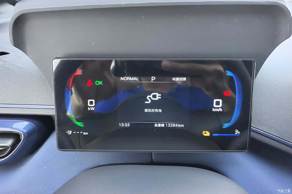 BYD Seagull, 2024 14