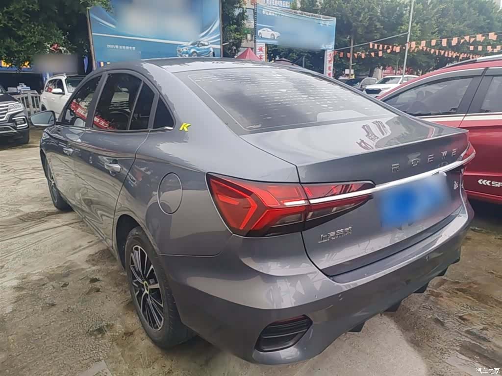 Roewe i5, 2023 все фото