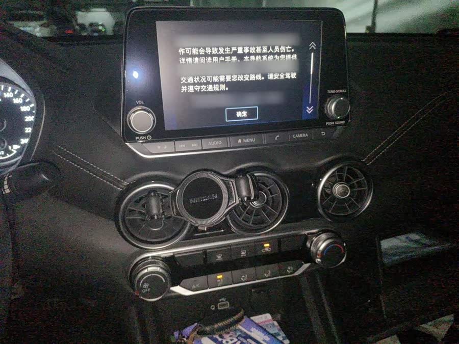 Nissan Sylphy 2020, фото 6