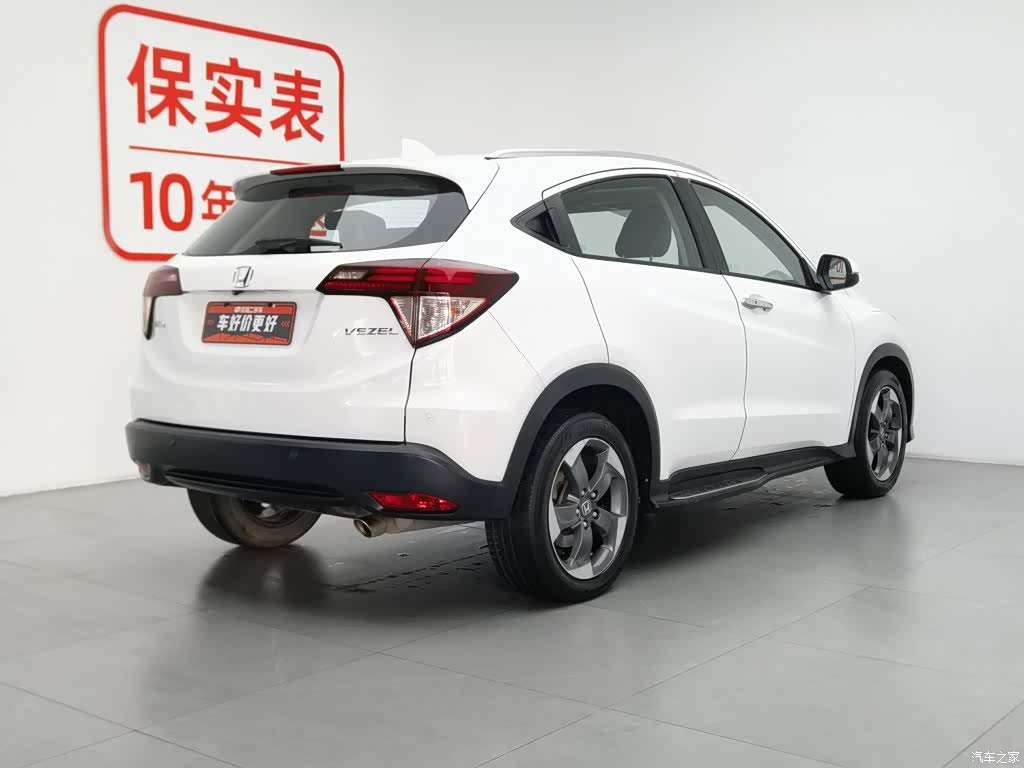 Honda Vezel, 2015 2