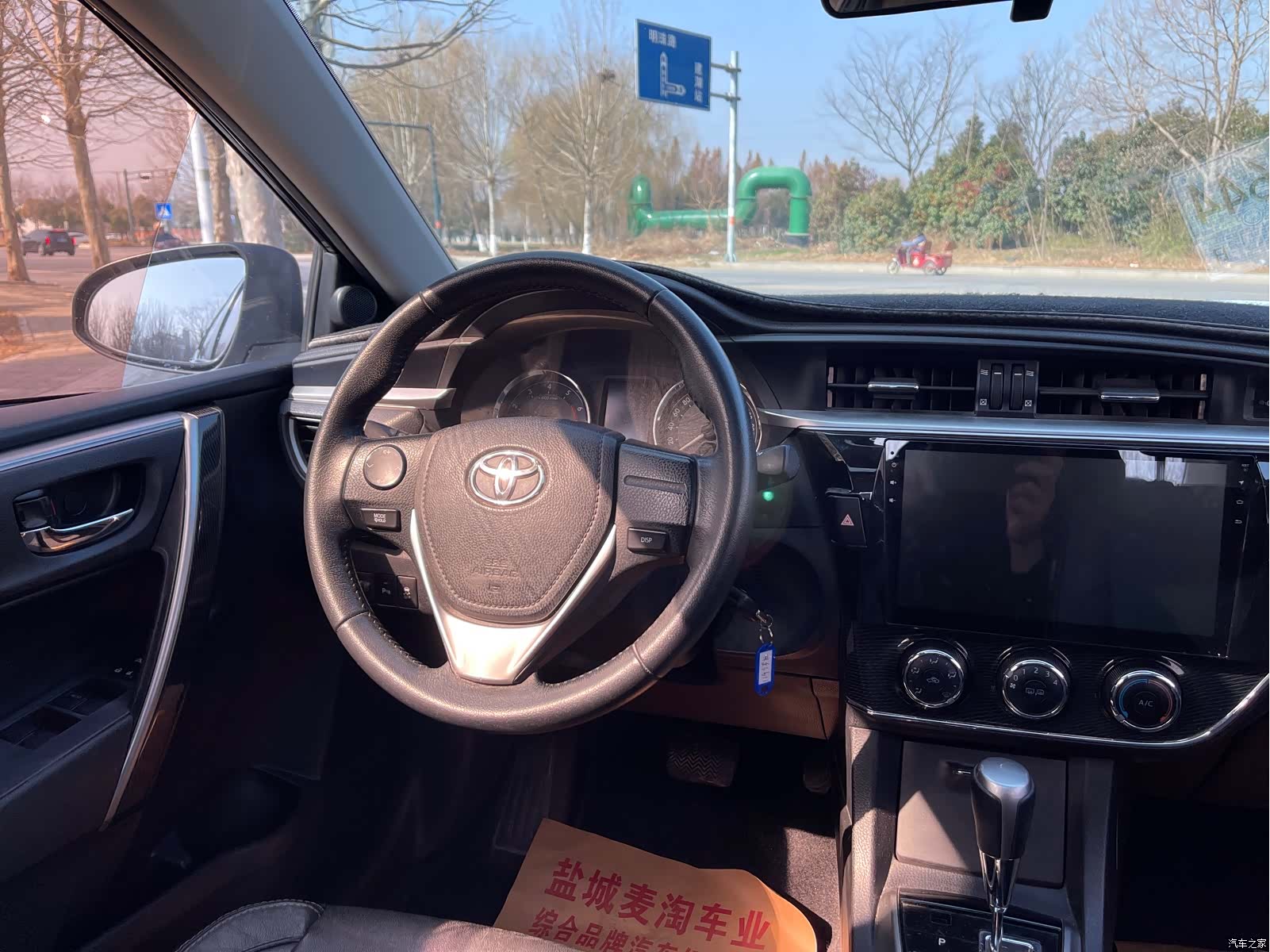 Toyota Corolla, 2017 15
