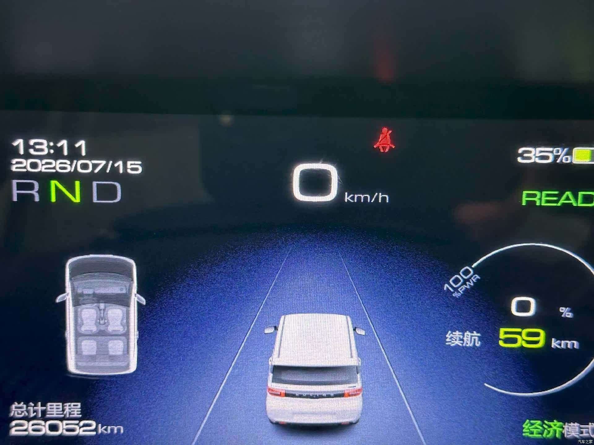 Wuling MINIEV, 2022 6