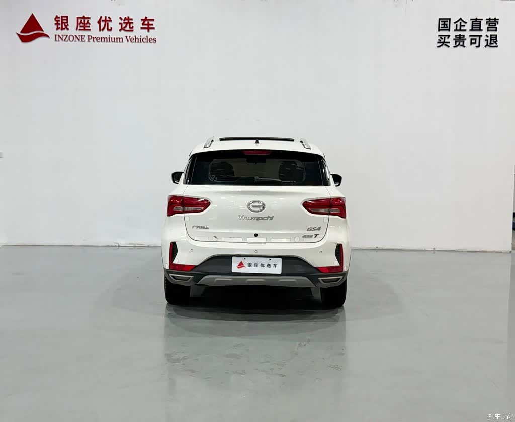 GAC GS4, 2018 6