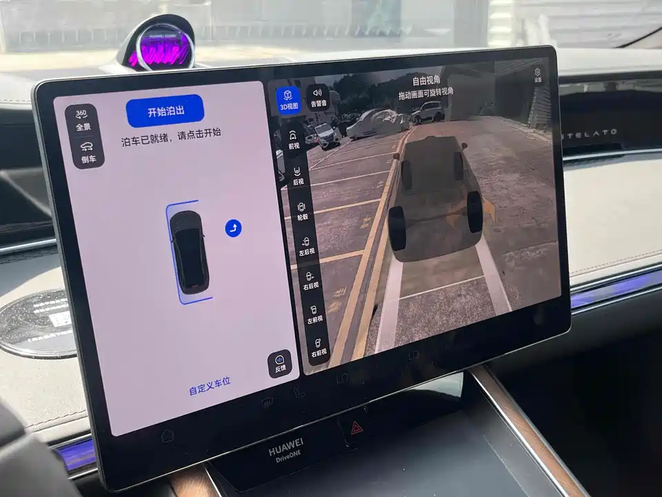 HarmonyOS Enjoy the world S9