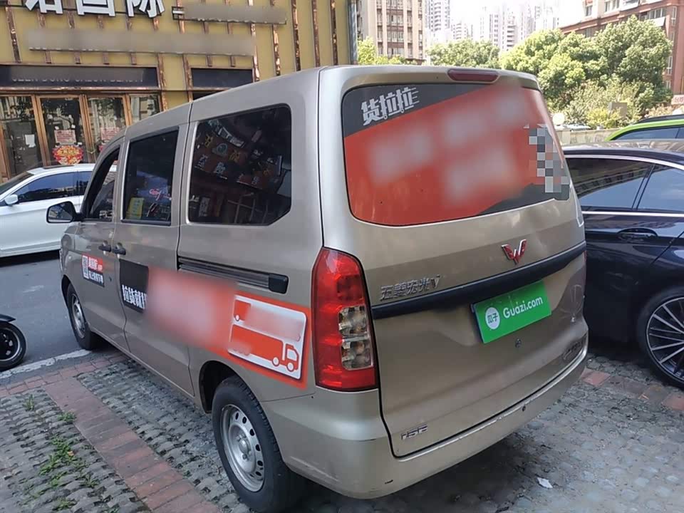 Wuling Wuling Hongguang V