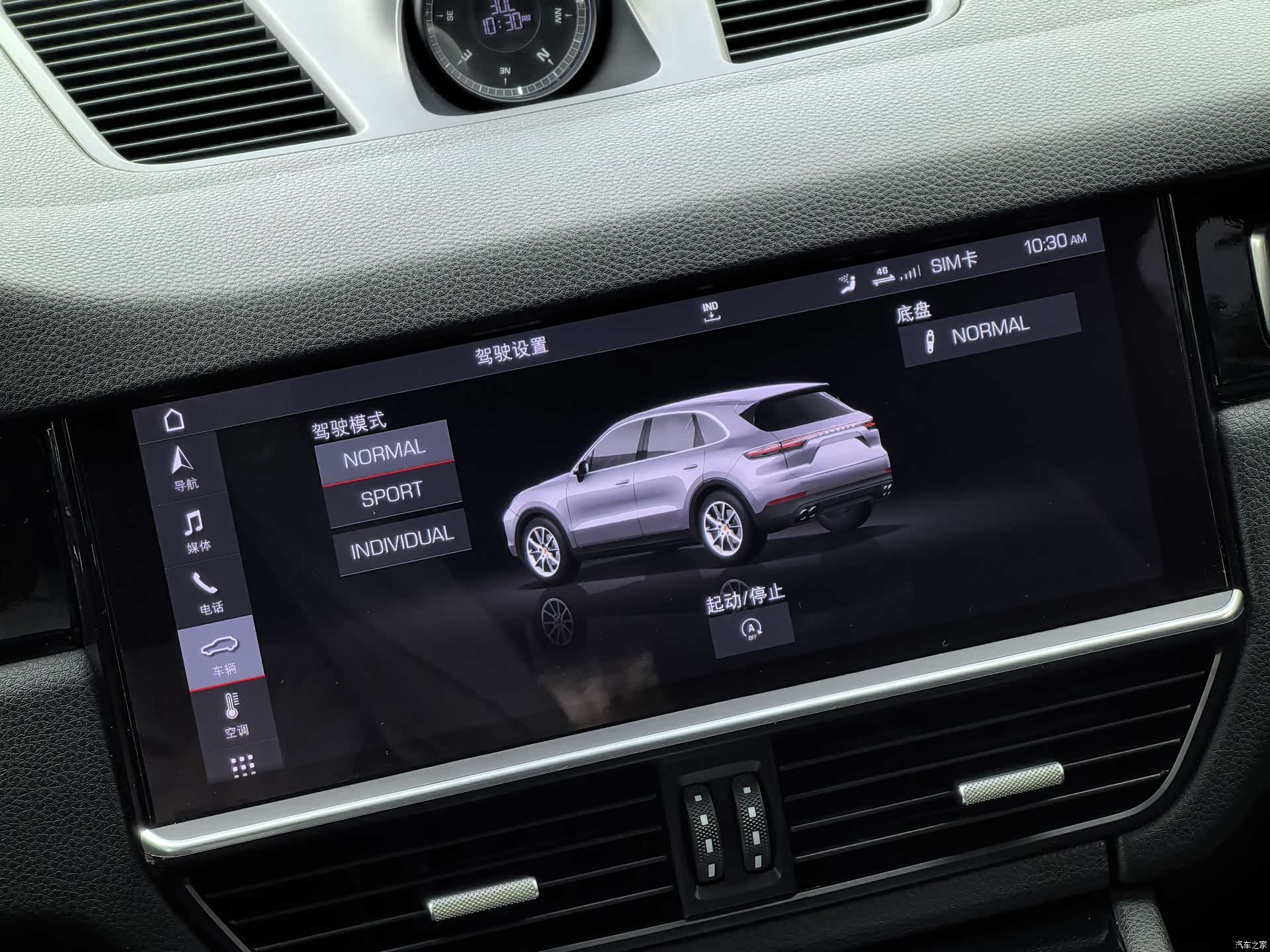 Porsche Cayenne, 2018 12