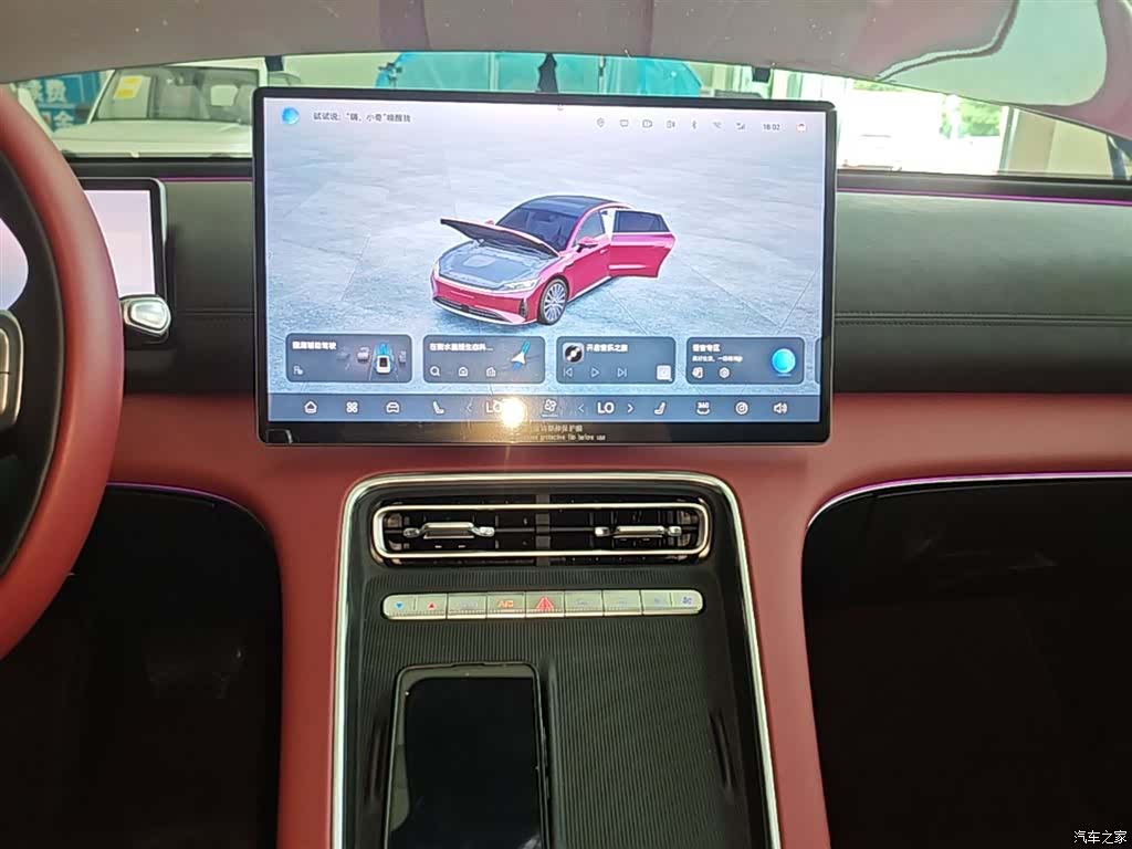Chery A9L, 2025 9