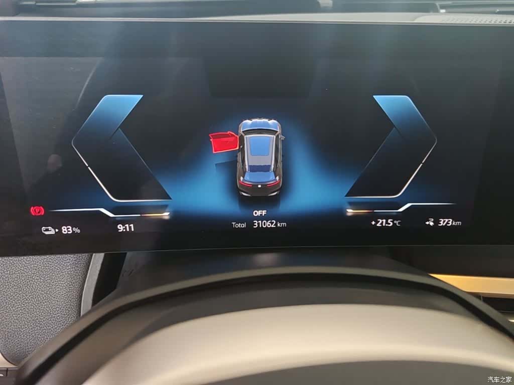 BMW iX, 2023 12