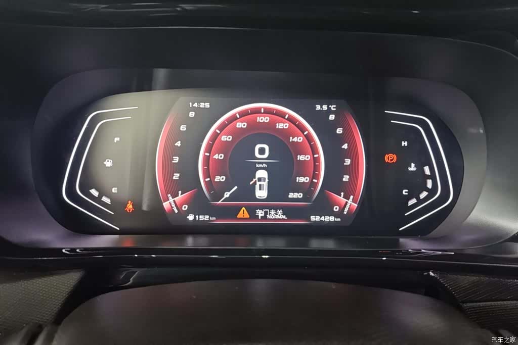 Changan X5, 2023 14