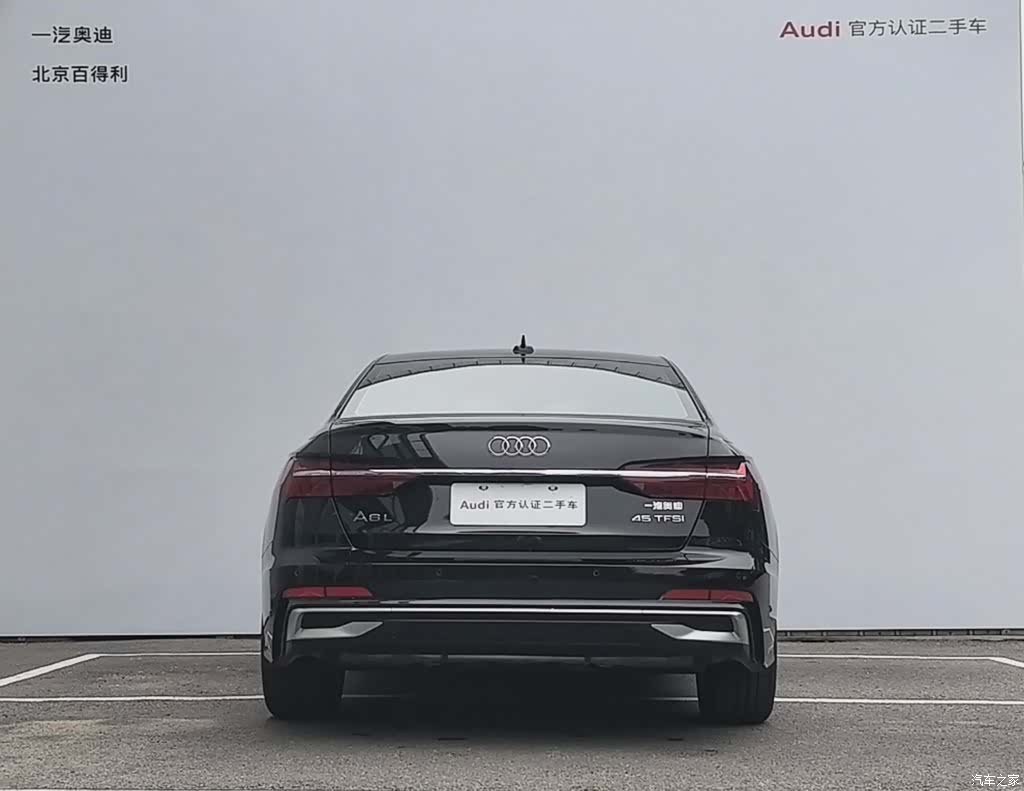 Audi A6L, 2023 17