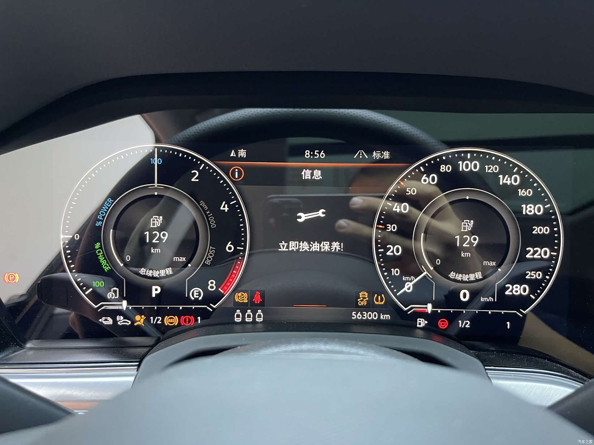 Volkswagen Touareg, 2021 20