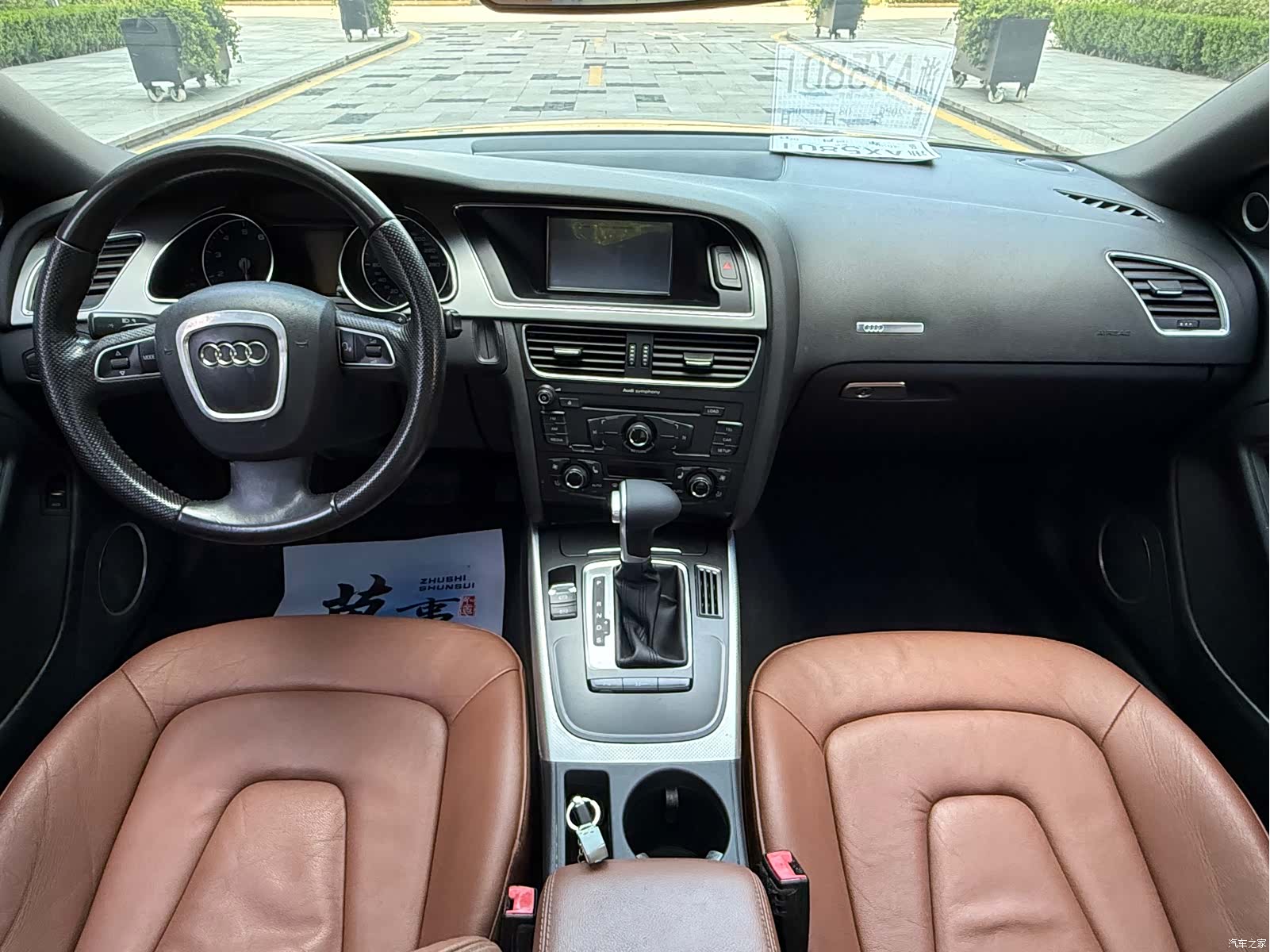 Audi A5, 2011 9