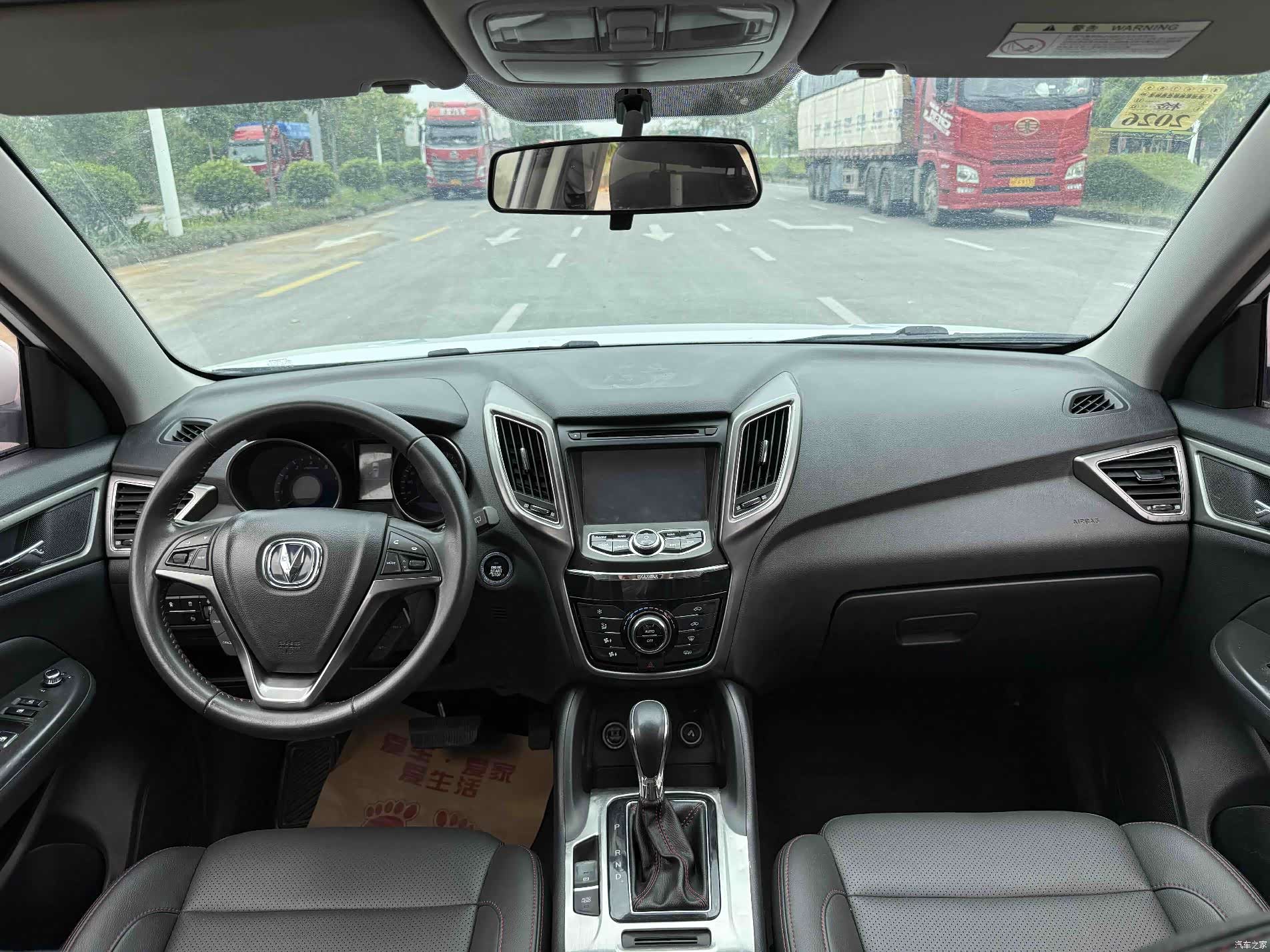 Changan CS75, 2015 все фото