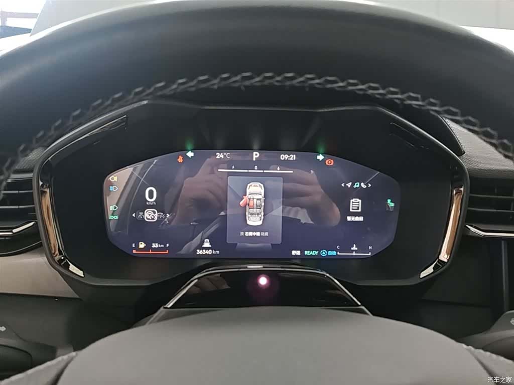 Lynk & Co 01, 2022 12